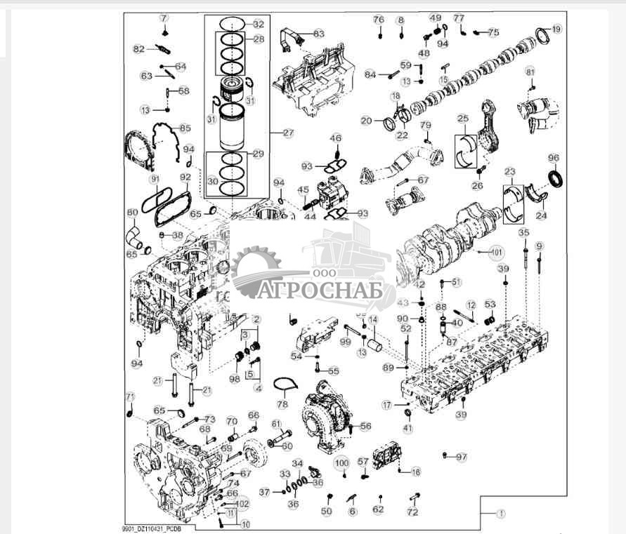 9901 Комплект для капитального ремонта двигателя (13) 
